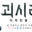 디품