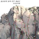 설악울산바위식당 네이버블로그