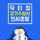 유당마을부속의원 이미지