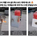 뉴골드