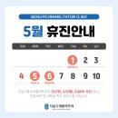 신당서울휴재활의학과 네이버블로그