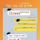 지상직소라빵
