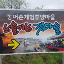 노을지는갯마을 이미지