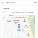 부산대저고등학교 이미지