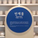 대중도기 이미지