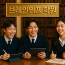 홍주수학 이미지