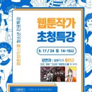 완주군립 중앙도서관 이미지