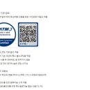 NEOTECH 이미지