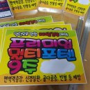 누리광고기획 - 사천시 평화길 35 | 누리광고기획