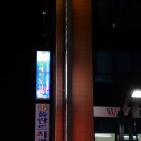 대구장례지도사교육원 이미지