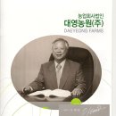 대영부화장 Daum카페