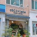 오블리비아떼 이미지