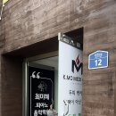 온메디케어 | [전주 두피케어] 다운펌하고난 각질들 케이모메디케어에서 싸악 없애고 온 후기