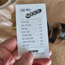 덕자네김밥