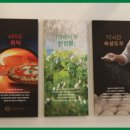 방배로 28 (1) 이미지