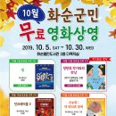 영화상영 이미지