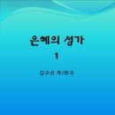 가나다악기