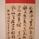 서예 1기 이미지