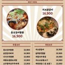 뚜레주류 이미지