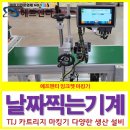 다양산업 - 강동구 천호대로219가길 37 | 다양산업
