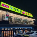 가든5 사거리(가든방향) 이미지