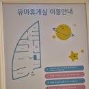 삼가휴게실 이미지