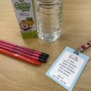 김해시청 대회의실 | [세이브더칠드런] 김해시 놀프렌즈 봉사단 OT후기