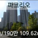 서울파크리오치과의원 이미지