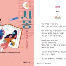 미래교육연구원 이미지