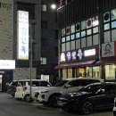 청면옥 이미지