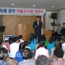 도담골 호반마을 이미지