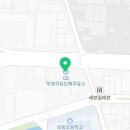 부영석유도매주유소 이미지