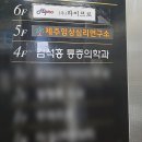김석홍통증의학과 네이버블로그