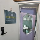 더채움부동산공인중개사사무소 이미지