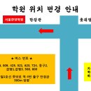 [대구검정고시][서울한양학원] 중앙로점. 미리가보는 고사장 이미지