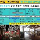 엑슬루타워 상가 앞 이미지