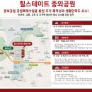 매곡동 행정복지센터 이미지