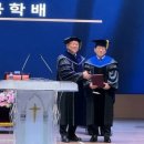 ㈜진흥환경 | 공학배 용인시조정협회장, 강남대학교 명예사회복지학박사 학위 영예