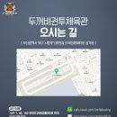 울산권투체육관 이미지