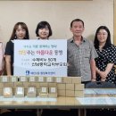 수원 산남중학교 수원시민신문