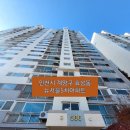 뉴서울 효성 5차아파트 이미지