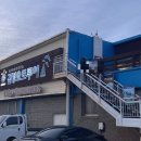 (주)김녕요트투어 | 김녕 요트 투어 후기 선셋 내돈내산 2월 제주여행 김녕