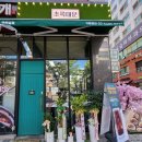 [호매실분식]김밥이 맛있는 수원 금곡동분식맛집 초록대문 호매실점(feat.무말랭이김밥)