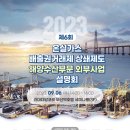 대대수산 이미지