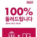 행텐주니어뉴코아