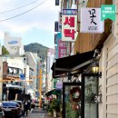 부산 만덕 꽃집 부산가드닝클래스 러셔스플라워