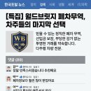 월드자동차써비스센타㈜ | 기아 쏘울, 엔진 소음 심하고 20만km 넘었다면? 폐차장 가기 전 꼭 보세요 (월드브릿지 수출)