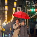 빨간우산 이미지