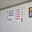 국시랑묵채랑 이미지