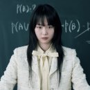 (주)어바웃코리아 - 청주시 상당구 | 참교육, 임한림 역의 진기주 연기 논란, 호불호 갈리는 이유?